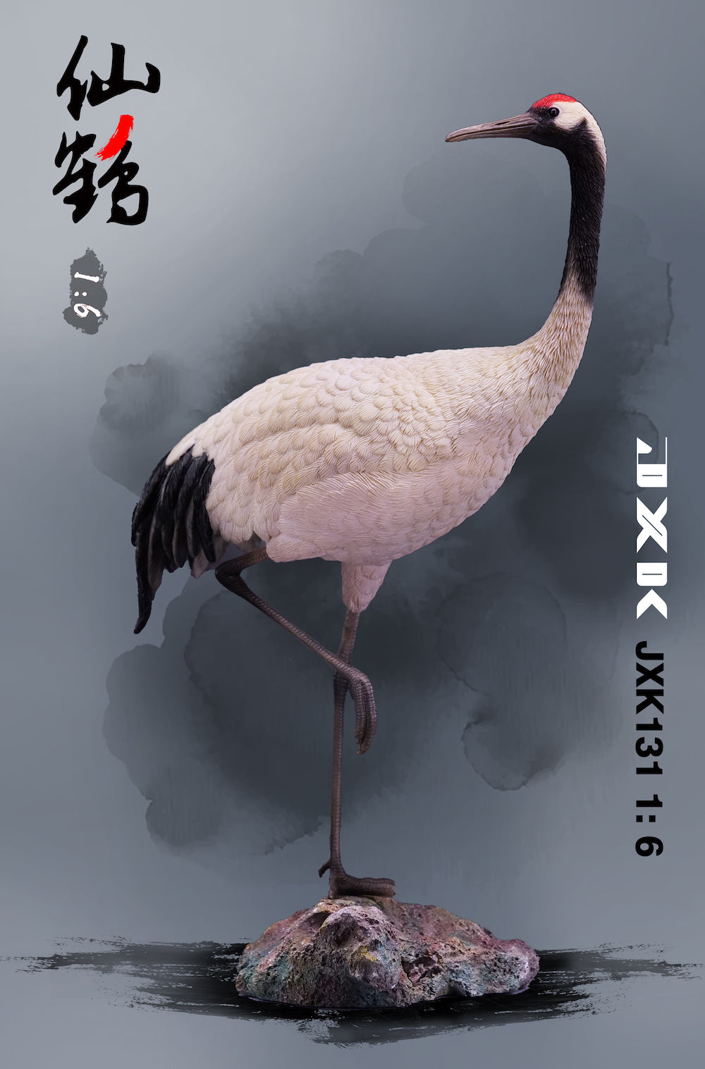 JXK131 1/6 タンチョウヅル 樹脂フィギュア(台座付き) 商品画像