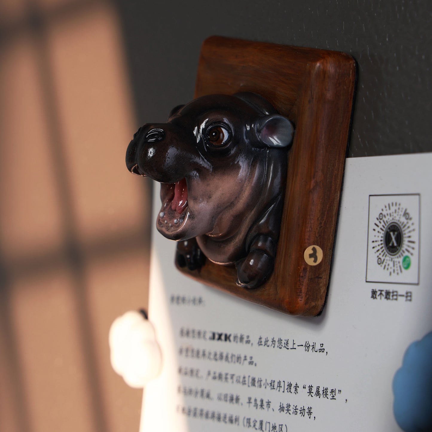 カバちゃんムデンの冷蔵庫マグネット JXK275