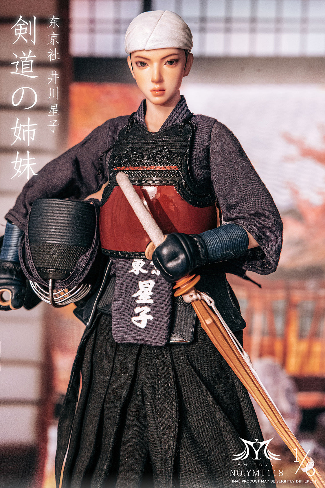 YMTOYS YMT118 1/6 剣道女子 アクションフィギュア（全2種）