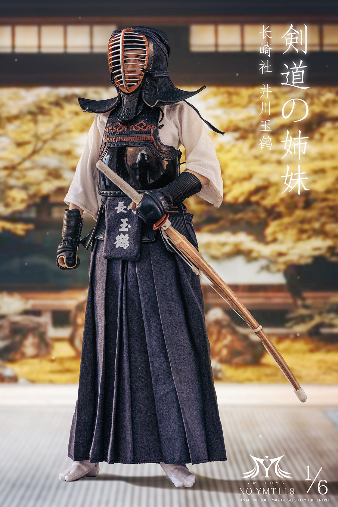 YMTOYS YMT118 1/6 剣道女子 アクションフィギュア（全2種）