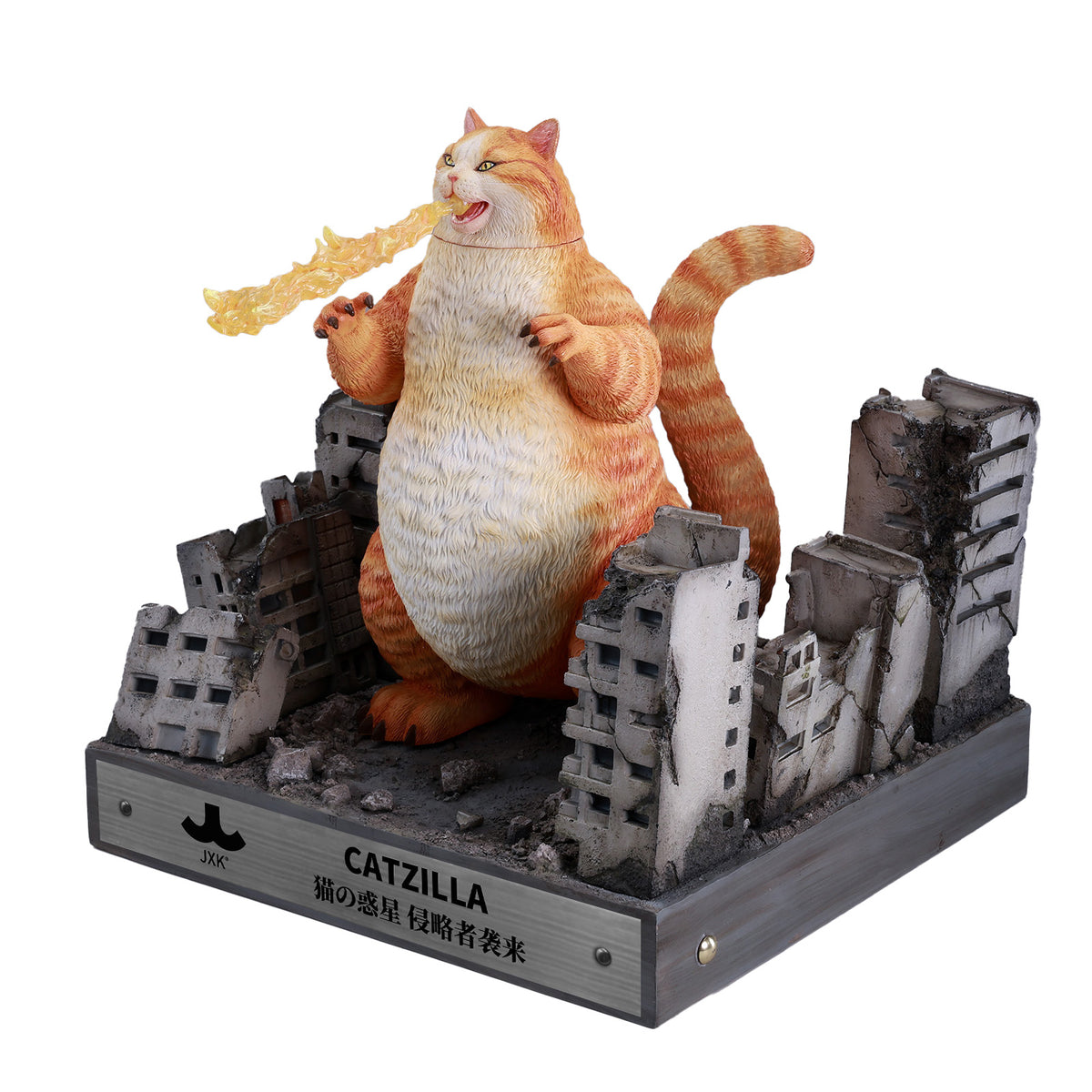 JXK304 Catzilla 第1弾 プラス版 商品画像 7